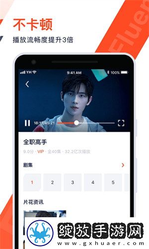精品精品产品精品测试版下载下载,精品精品产品精品鸿蒙系统特供版下载下载