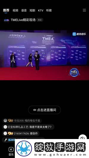 福禄影院2025云播版下载下载,福禄影院2025全角色解锁版下载下载