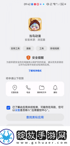 中文区二区三区四区下载-中文区二区三区四区下载