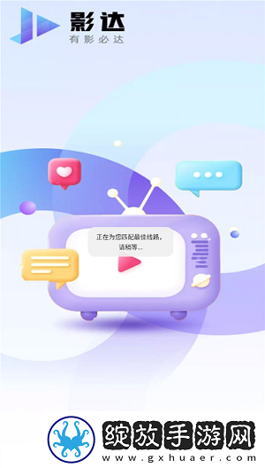 一个人偷看的b站在线看免费版234旗舰版下载下载,一个人偷看的b站在线看免费版2344K超清版下载下载