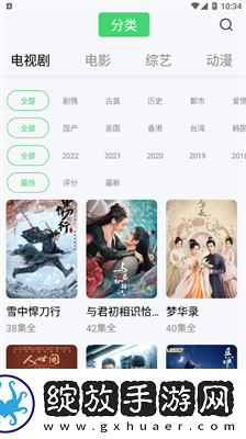 拨开蕾丝植入小内内网络版下载下载,拨开蕾丝植入小内内4K超清版下载下载
