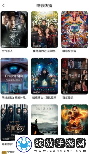 fornax technologies18流畅版下载下载,fornax technologies18安卓影视纯净版下载下载