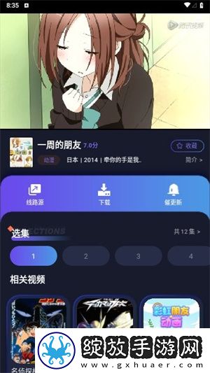 爆躁妹妹csgo暴躁老外玩mc季度版下载下载,爆躁妹妹csgo暴躁老外玩mc节日限定福利版下载下载