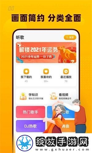 中午字慕视频在线免费在线看社区版下载下载,中午字慕视频在线免费在线看公测体验版下载下载