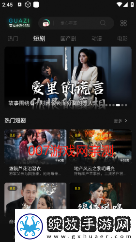 国精产品一品二品精品69真人免费下载-国精产品一品二品精品69真人免费下载