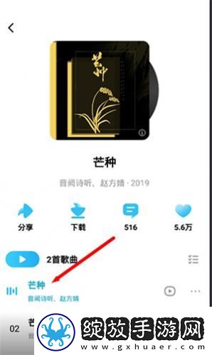 开包丫头视频完整下载-开包丫头视频完整下载