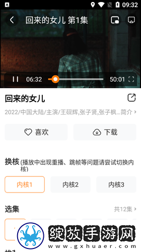 亚丁五月湖***m