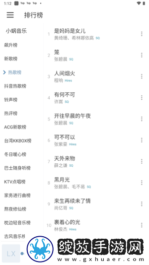 成电人影网站2022豪华版下载下载,成电人影网站2022高清重制版下载下载