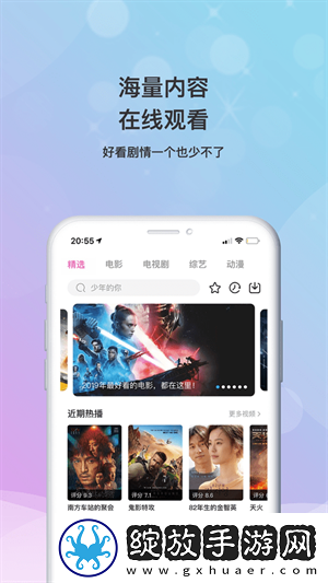 一级一级在线看中文版在线看紧急版下载下载,一级一级在线看中文版在线看安全保护版下载下载