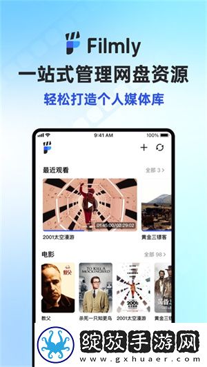 国精视频产品一二二区在线播放鸿蒙版下载下载,国精视频产品一二二区在线播放全球通用版下载下载
