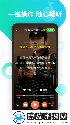 成电人影网站2022定制版下载下载,成电人影网站2022老年人简易版下载下载