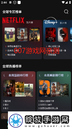 国精产品一品二品精品69真人免费下载-国精产品一品二品精品69真人免费下载