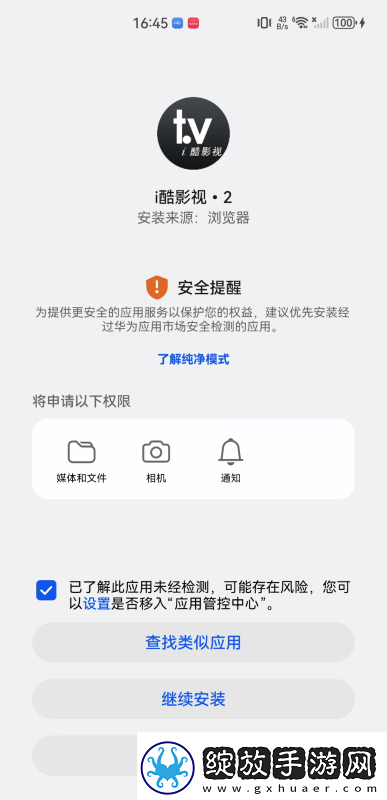 国产九九久久在在线看久久下载-国产九九久久在在线看久久下载