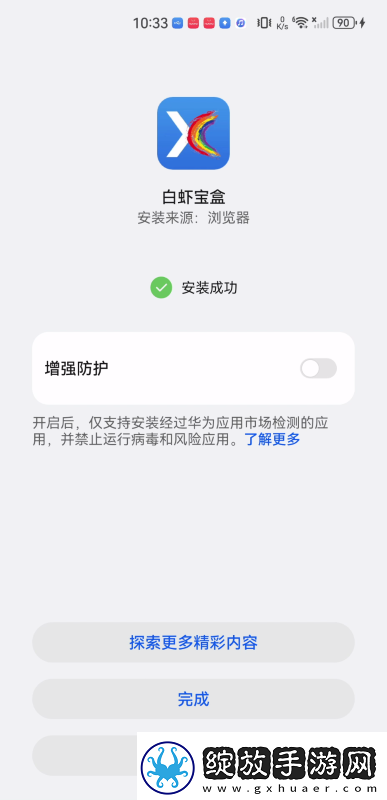 法国空姐2019多塞尔航空在线观看免费版下载-法国空姐2019多塞尔航空在线观看免费版下载