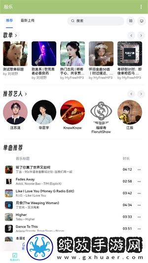 天天糟我糟流畅版下载下载,天天糟我糟鸿蒙系统特供版下载下载