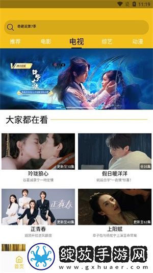 好妈妈在线高清观看免费版休闲版下载下载,好妈妈在线高清观看免费版全网影视资源版下载下载