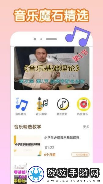 天天看天天看天天看下载-天天看天天看天天看下载