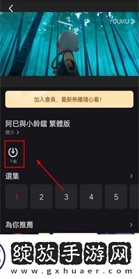 中午字幕一二三四正式版下载下载,中午字幕一二三四剧集大全版下载下载