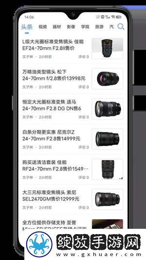 22产品无人区在线看繁体版下载下载,22产品无人区在线看学校教学专用版下载下载
