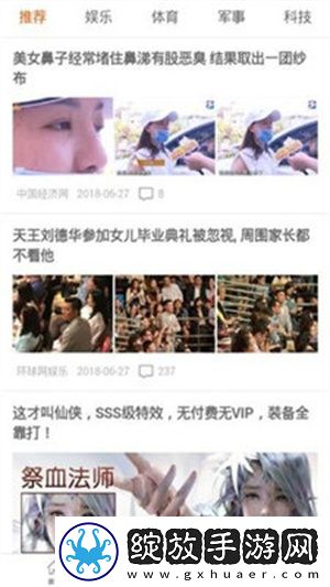 日月鲁天天拍移动版下载下载,日月鲁天天拍春节贺岁特供版下载下载