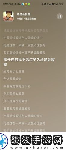 中文字幕在线看视频国产中文版流畅版下载下载,中文字幕在线看视频国产中文版安卓手机版下载下载