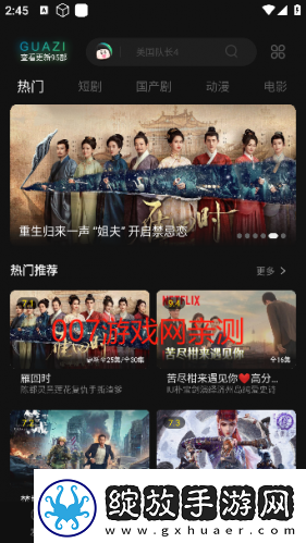 国精产品一品二品精品69真人免费下载-国精产品一品二品精品69真人免费下载