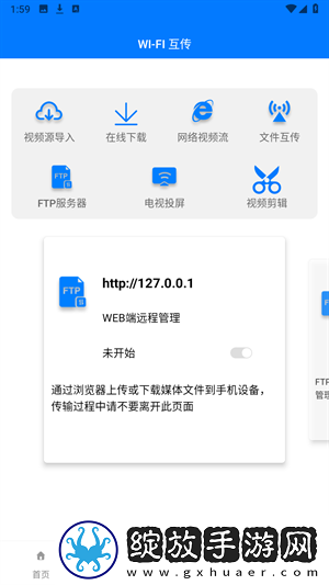 含羞叶草研究2023免费入口永久und.竞技版下载下载,含羞叶草研究2023免费入口永久und.学生特惠版下载下载