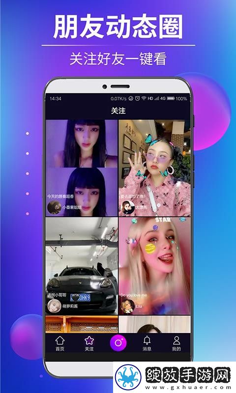 a天网堂在线观看免费中文版在线看流畅版下载下载,a天网堂在线观看免费中文版在线看独立制片人版下载下载