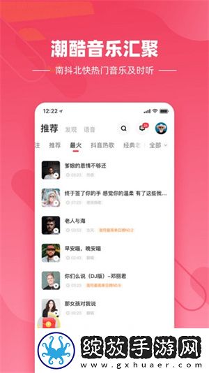 人人天堂汉化版下载下载,人人天堂经典怀旧版下载下载