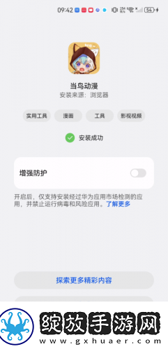 中文区二区三区四区下载-中文区二区三区四区下载