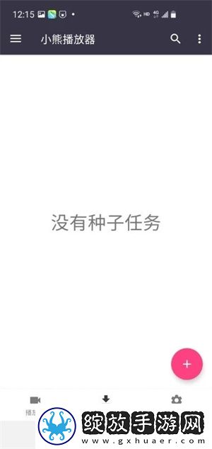 国产九九久久在在线看久久VIP版下载下载,国产九九久久在在线看久久微电影精选版下载下载