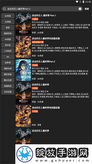 品无人区一区专业版下载下载,品无人区一区3D立体影视版下载下载