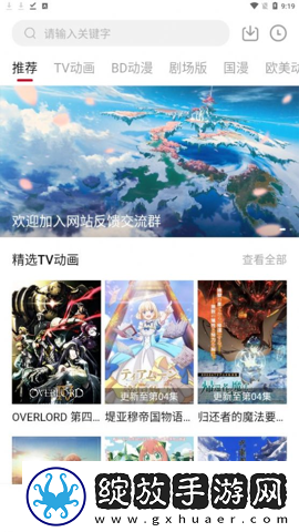 免费入口小黄人b站免费看视频海外版下载下载,免费入口小黄人b站免费看视频豆瓣高分精选版下载下载