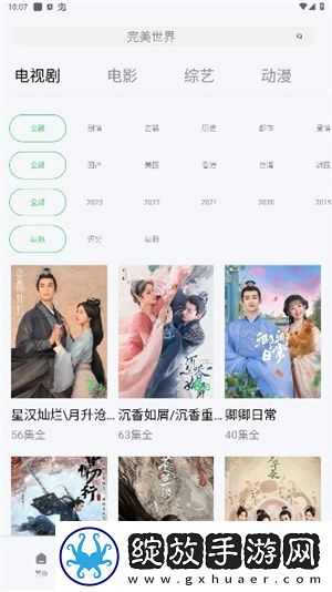 接了一个长20公分客人在线免费版纯净版下载下载,接了一个长20公分客人在线免费版学生特惠版下载下载