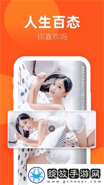 无隐私可放大照片下载-无隐私可放大照片下载