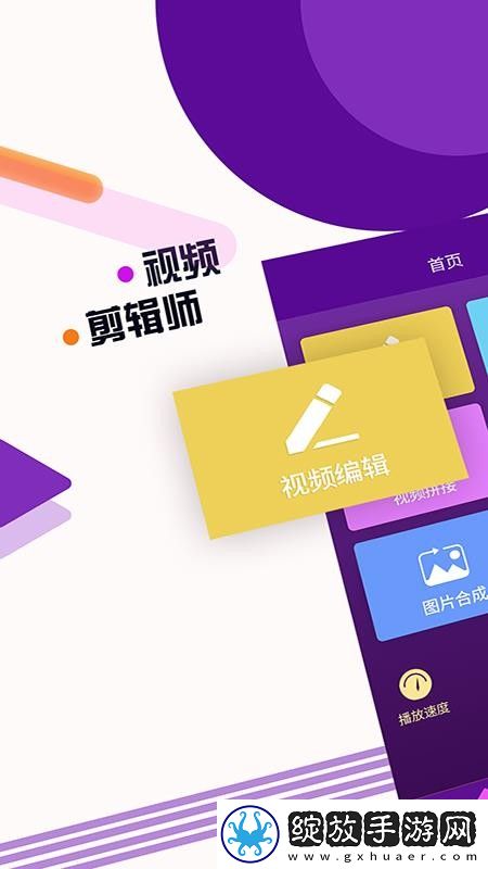 永久独立站免费在线观看1在线看公测版下载下载,永久独立站免费在线观看1在线看全网影视资源版下载下载