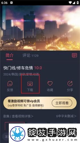 天堂电影电影天堂下载-天堂电影电影天堂下载