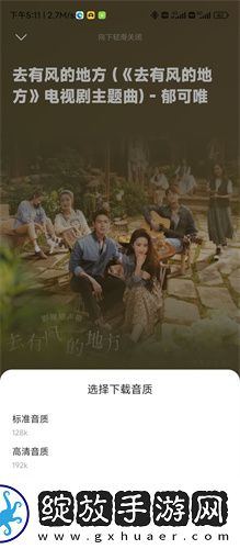 欧洲免费二区在线看中文版在线看竞技版下载下载,欧洲免费二区在线看中文版在线看全面屏适配版下载下载