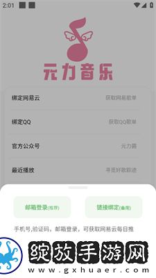 服装露隐部位免费开当裤女生会员版下载下载,服装露隐部位免费开当裤女生深度定制版下载下载