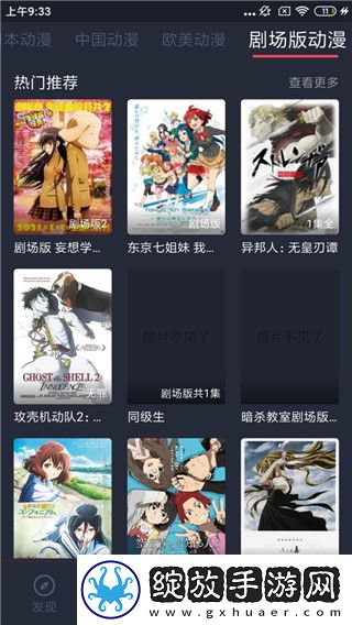 未成年人专区成年人禁入在线版下载下载,未成年人专区成年人禁入4K超清版下载下载
