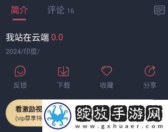 糖心logo欲梦子入口观看稳定版下载下载,糖心logo欲梦子入口观看无限金币版下载下载
