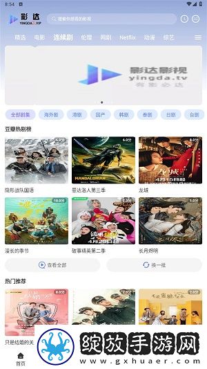 一个人偷看的b站在线看免费版234旗舰版下载下载,一个人偷看的b站在线看免费版2344K超清版下载下载