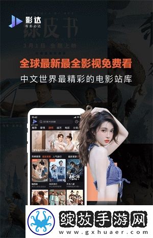 一个人偷看的b站在线看免费版234旗舰版下载下载,一个人偷看的b站在线看免费版2344K超清版下载下载