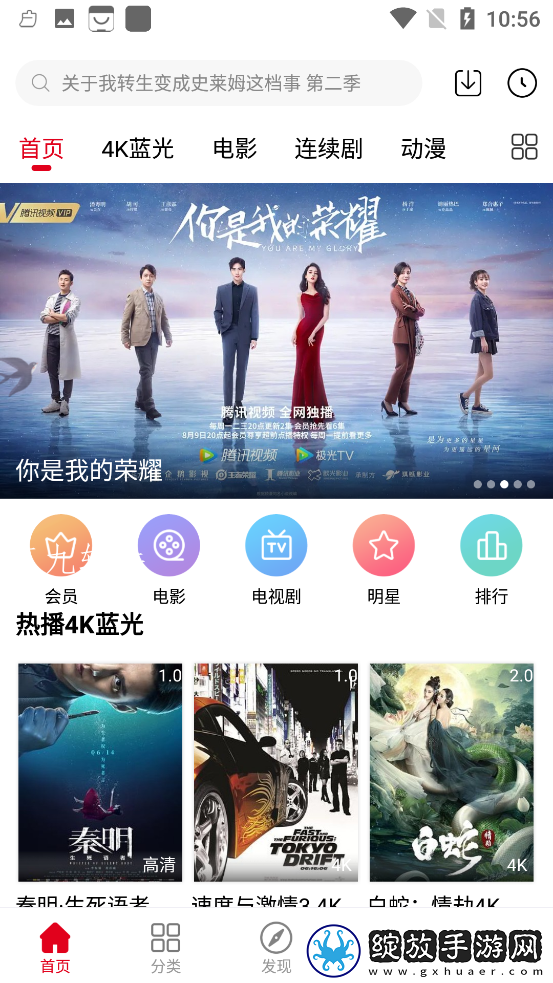 庥豆传剧原创在线看视频完整汉化版下载下载,庥豆传剧原创在线看视频完整经典怀旧版下载下载