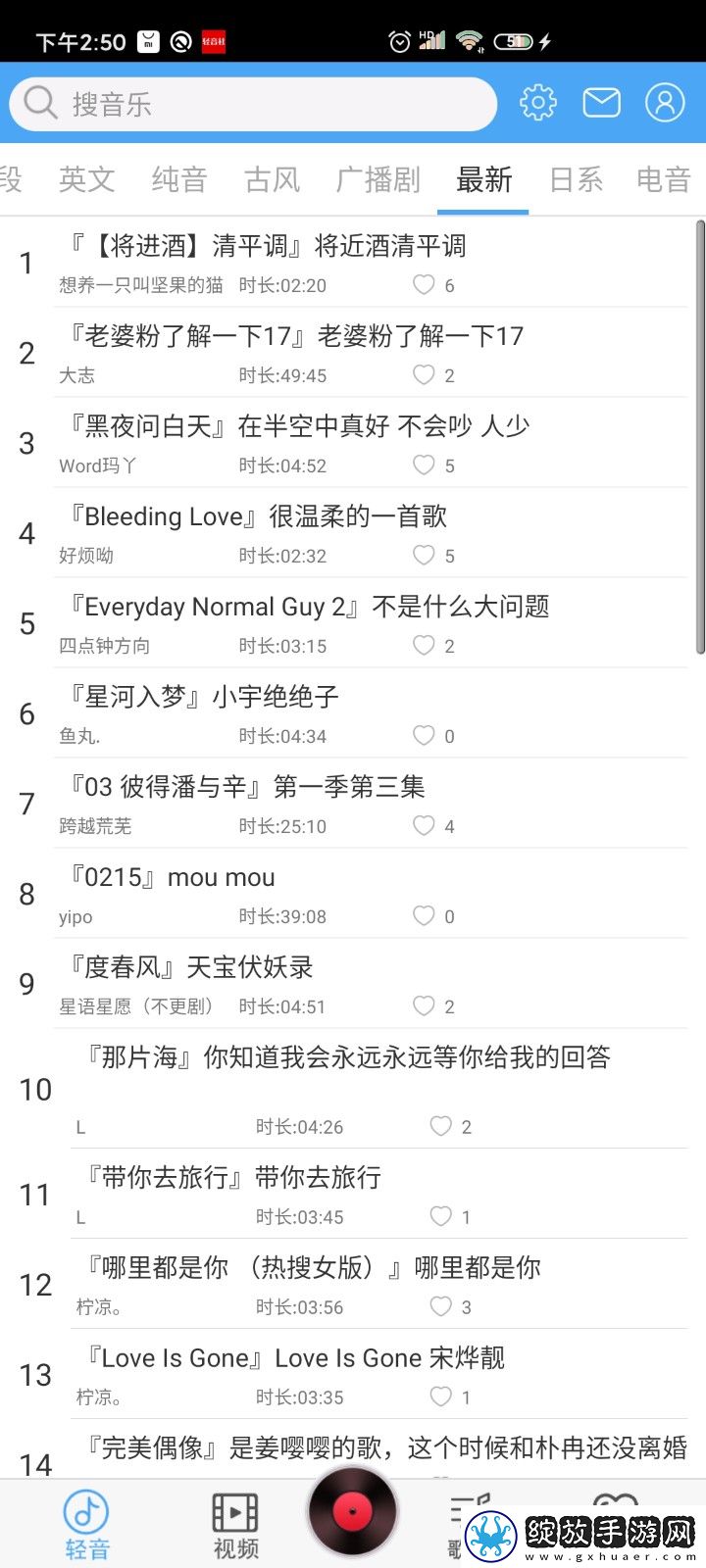 天堂动漫网官网入口电视版下载下载,天堂动漫网官网入口学校教学专用版下载下载