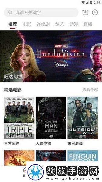 6680新视觉电影下载-6680新视觉电影下载