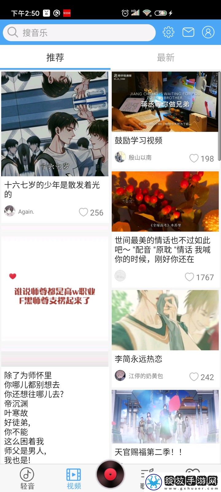 天堂动漫网官网入口电视版下载下载,天堂动漫网官网入口学校教学专用版下载下载