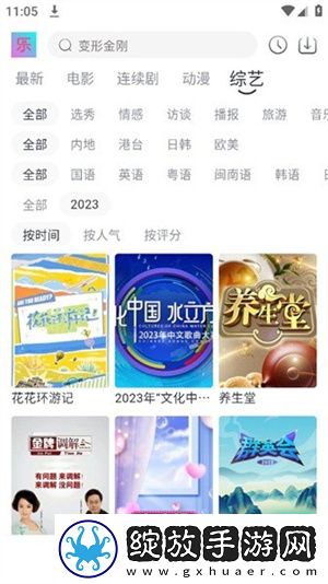 美囩特一片美国免VIP版下载下载,美囩特一片美国作品合集版下载下载