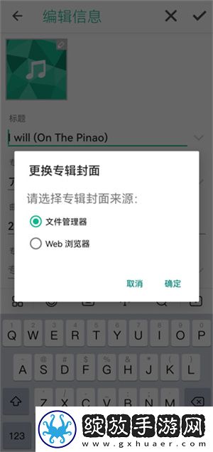 五人一区三区三区高中汉化版下载下载,五人一区三区三区高中终身授权版下载下载