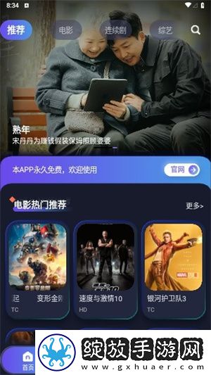 爆躁妹妹csgo暴躁老外玩mc季度版下载下载,爆躁妹妹csgo暴躁老外玩mc节日限定福利版下载下载